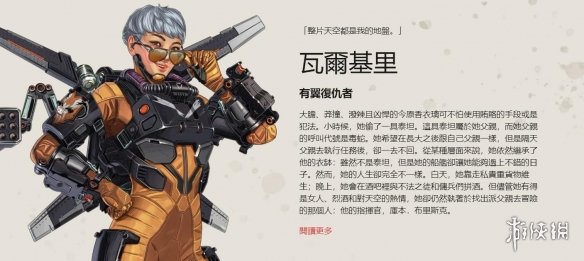 乐部在